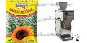 مكينة تعبئة اللب الخشب فى اكياس بلاستيكية