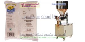 مكينة تعبئة المواد الغذائية