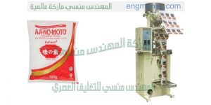 مكينة تعبئة بودر