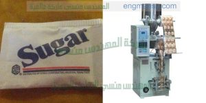 مكينة تعبئة حبوب وسكر وبقوليات