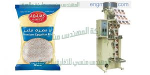 مكينة تعبئة سكر تموين