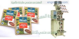 مكينة تعبئة شاي