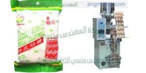 مكينة تعبئة وتغليف للسكروالارز والبقوليات