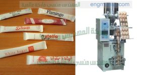 آلة تعبئة أصابع السكر ظروف السكر الصغيرة