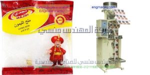 آلة تعبئة أكياس الملح