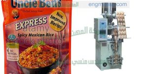 آلة تعبئة أكياس الملح