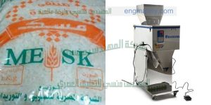 آلة تعبئة السكر والرز تعبئة جميع أنواع البقوليات