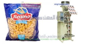 آلة تعبئة و تغليف حبيبات بالنظام الحجمي