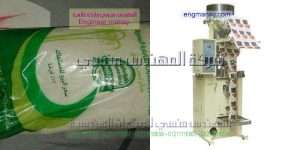 آلة تعبئة وتغليف الحبوب