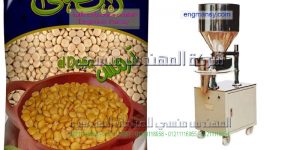 آلة تعبئة وتغليف حجمية لتعبئة الحبوب بأنواعها والشاي بالنظام الحجمي التلسكوبي