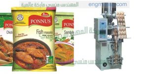 آلة تعبئة وتغليف ميكانيكية