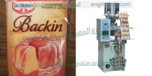 آله تعبئ الفانليا و كريم التورت فى اكياس باستخدام ماكينة تعبئة وتغليف الحبوب