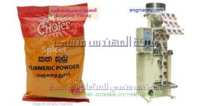 آله تعبئ الفانليا و كريم التورت فى اكياس باستخدام ماكينة تعبئة وتغليف الحبوب