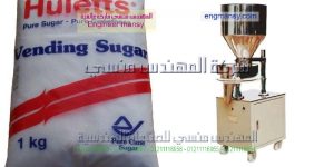 اسرع ماكينة تعبئة ارز فى مصر