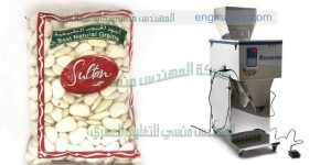 الات تعبئة البقوليات