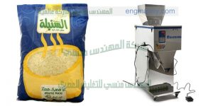 الات تعبئة الحبوب
