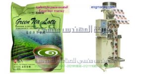 الات تعبئة شاي