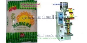 الات تعبئة ملح