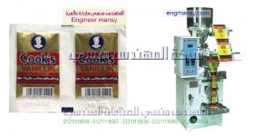 الة تعبئة الحبوب