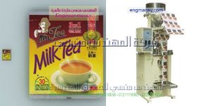 الة تعبئة الشاي