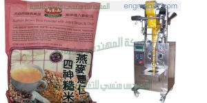 الة تعبئة بهارات وتوابل ونسكافية