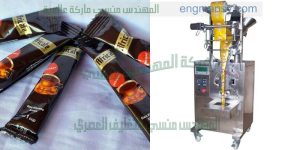 الة تعبئة قهوة