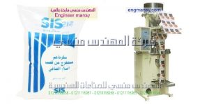 الة تعبئة وتغليف الحبوب الغذائية