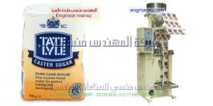 الة تعبئة وتغليف السكر