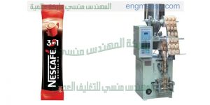 الة تغليف الشاي