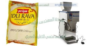 تعبئة الشاي تعبئة البقوليات تعبئة الحبوب تعبئة السكر