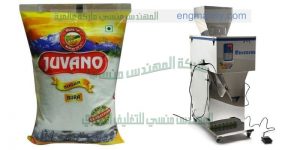 خط تعبئة الأرز و السكر و العدس و البقوليات ماركة ام توباك