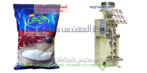 خط تعبئة وتغليف الشاى وحب البركة والكركدي فى اكياس اوتوماتيك