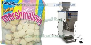 خطوط تعبئة الاعلاف والبقوليات والسكر والبودر صناعة بالمواصفات الاروبيه