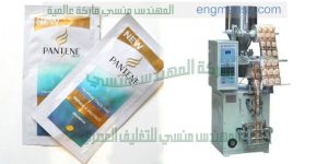 ماكنة تعبئة وتغليف اكياس شاي