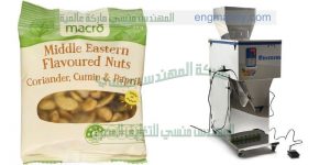 ماكين تعبئ حبوب و حبيبات نصف اوتوماتيك ماركة ام توباك