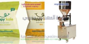 ماكينات تعبئة الشاي تعبئة البقوليات تعبئة الحبوب تعبئة السكر