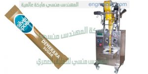 ماكينات تعبئة بودرة أوتوماتيك حجمية لحام سنتر سيلنج