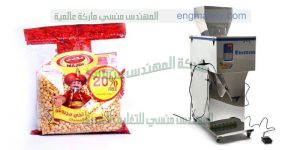 ماكينات تعبئة حبوب