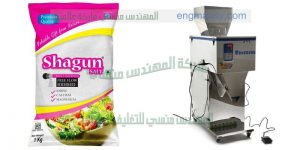 ماكينات تعبئة حبوب وتعبئة سكر وتعبئة شاي