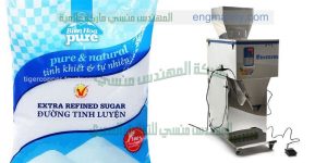 ماكينات تعبئة حبوب وزنية أوتوماتيك مكسرات بقوليات