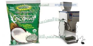 ماكينات تعبئة وتغليف السكر على الورق الهاى والامينشن