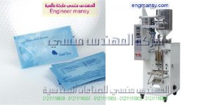 ماكينات تعبئة وتغليف سوائل عصائر ايس لولى كاتشب شامبو كلور زيت