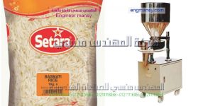 ماكينة تعبئة أكياس الأرز