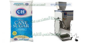 ماكينة تعبئة أكياس الأرز كيلو جرام التى نقدمها نحن ام توباك