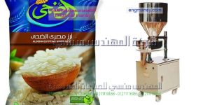 ماكينة تعبئة أكياس الأرز كيلو جرام التى نقدمها نحن ام توباك