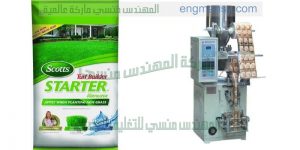 ماكينة تعبئة الأعشاب