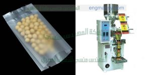 ماكينة تعبئة الارز السكر العدس حبوب فول بقوليات من المهندس منسى