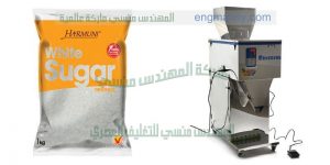 ماكينة تعبئة الارز فى اكياس تعبئة وتغليف