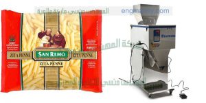 ماكينة تعبئة الارز والبقوليات والمكرونة