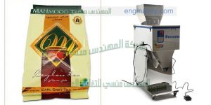 ماكينة تعبئة الاعشاب في اكياس